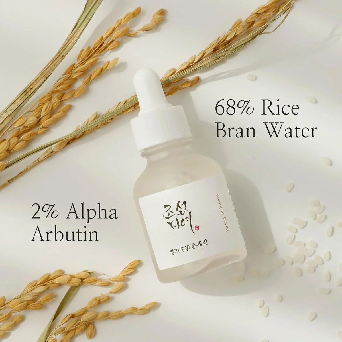 Beauty of Joseon Glow Deep Serum: Reis + Alpha-Arbutin, 30 ml – Hautaufhellend &amp; Feuchtigkeitsspendend - DaniChou-Store