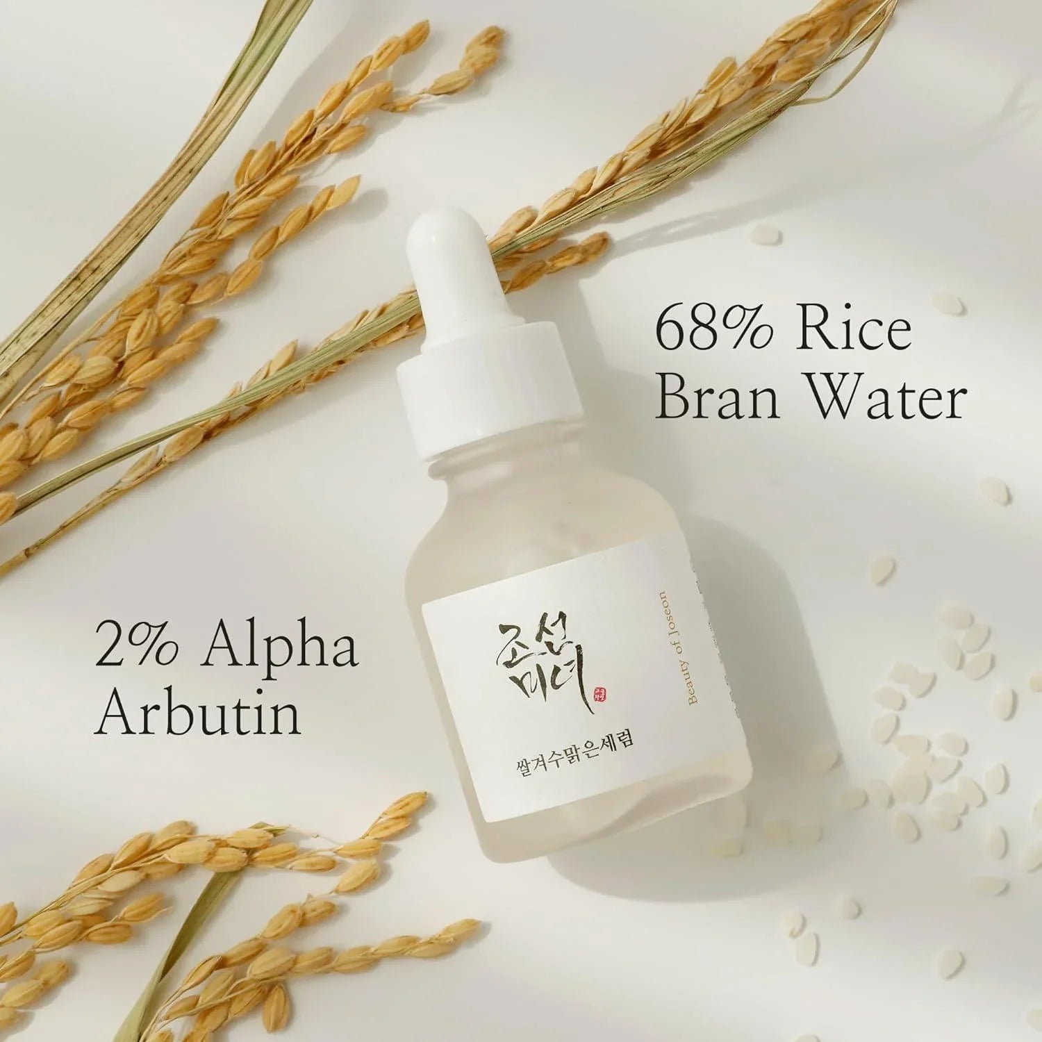 Beauty of Joseon Glow Deep Serum: Reis + Alpha-Arbutin, 30 ml – Hautaufhellend &amp; Feuchtigkeitsspendend - DaniChou-Store